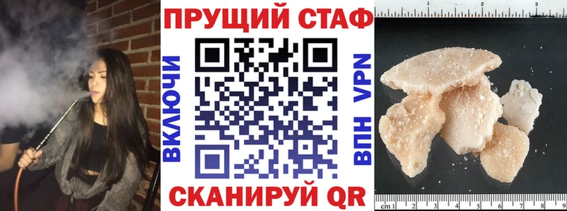 Купить СК Псилоцибиновые грибы Конопля Кокаин МЕФ Ликино-Дулёво