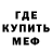 Кетамин VHQ MrVan