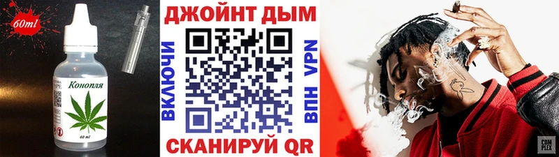 Печенье с ТГК марихуана  Купить закладки  Ликино-Дулёво 