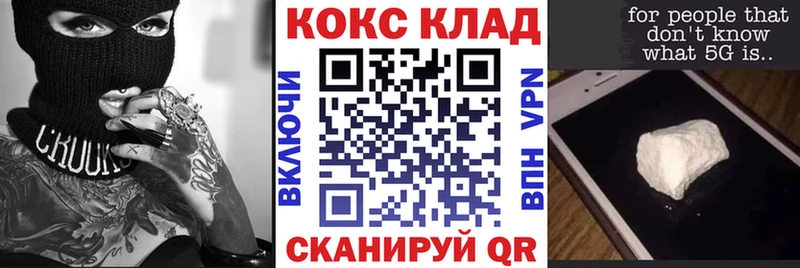 COCAIN Columbia Купить закладки Ликино-Дулёво
