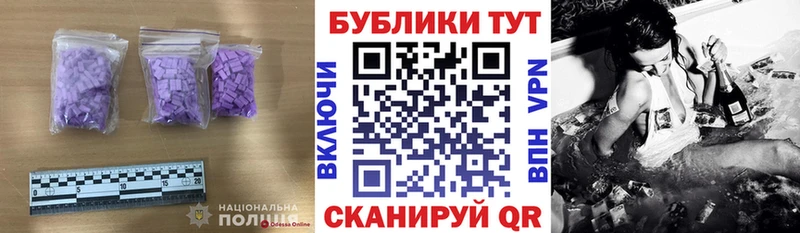 Экстази диски  Купить где  Ликино-Дулёво 