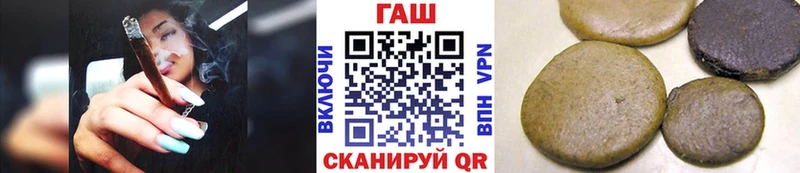 Гашиш Cannabis Купить закладки Ликино-Дулёво