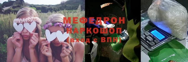 амфетамин Володарск