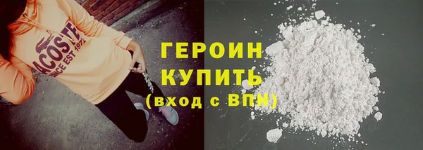 амфетамин Володарск