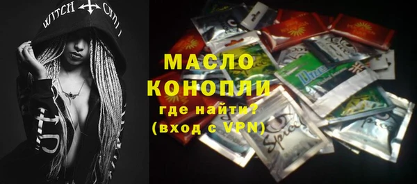 амфетамин Володарск