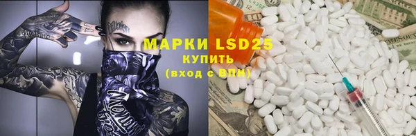 метадон Волосово