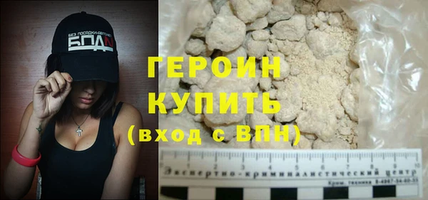 метадон Волосово