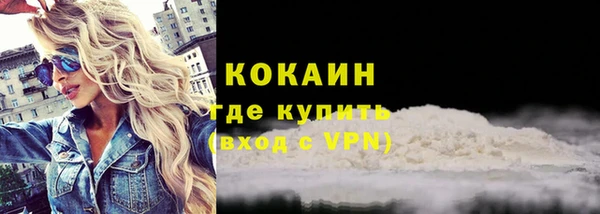 метадон Волосово