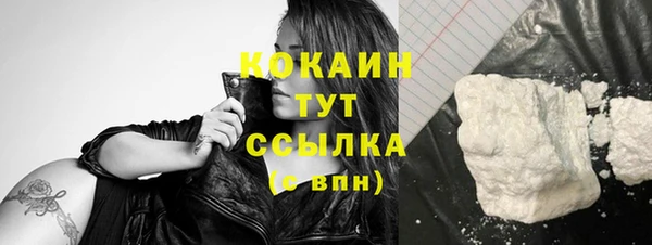 амфетамин Осташков