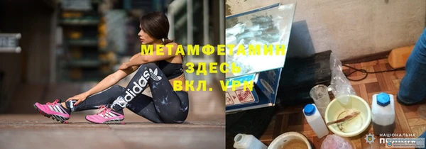 метадон Волоколамск
