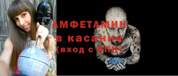 амфетамин Володарск