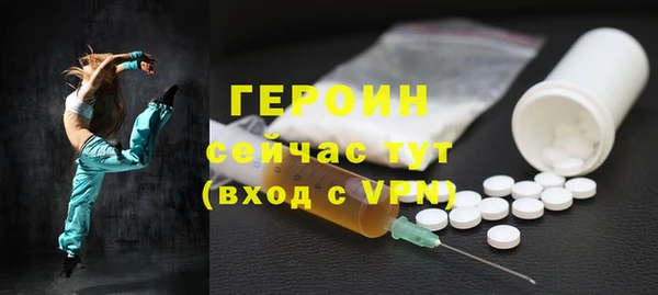 метадон Волоколамск