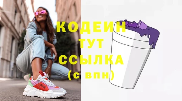 амфетамин Володарск