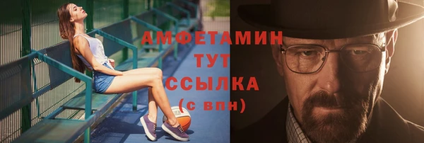 амфетамин Володарск