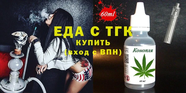 амфетамин Володарск