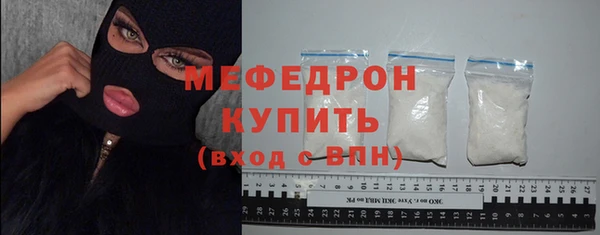 метадон Волосово