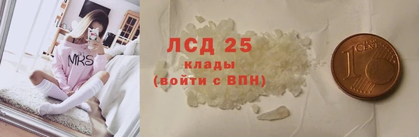 амфетамин Володарск