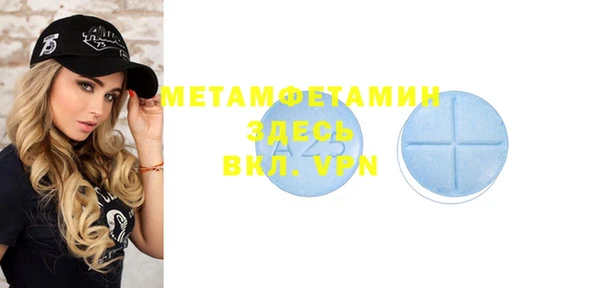 метадон Волоколамск