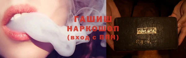 метадон Волосово