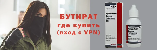 дмт Вязники
