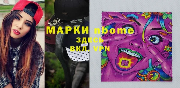 амфетамин Володарск