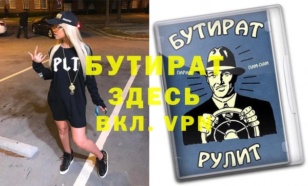 амфетамин Володарск
