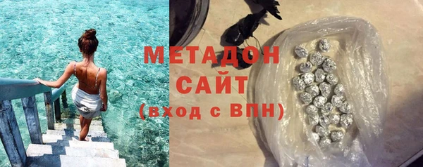 метадон Волоколамск