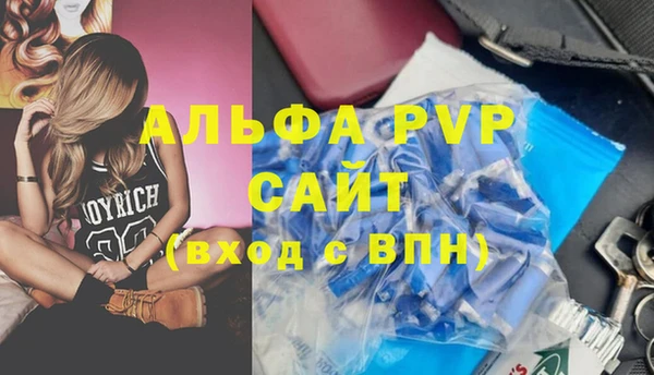метадон Волосово