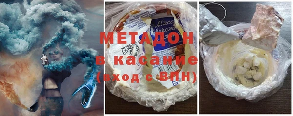 марихуана Осинники