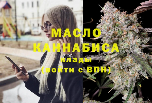 метадон Волоколамск