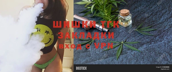 амфетамин Осташков