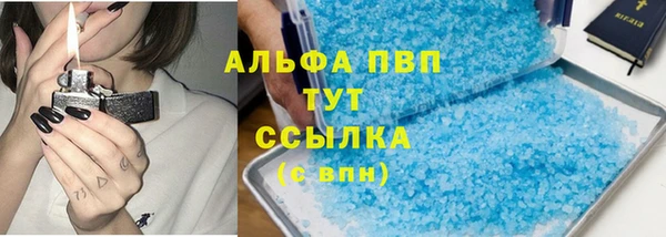 метадон Волосово