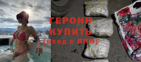 метадон Волоколамск