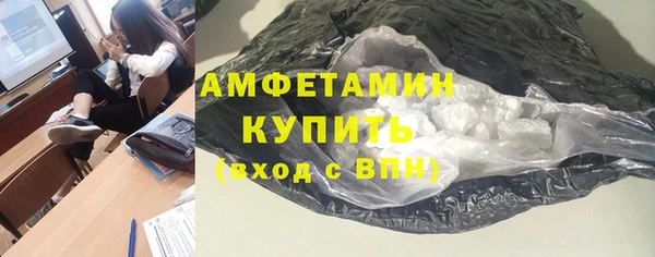 метадон Волосово