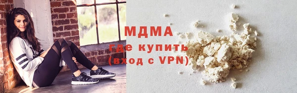 метадон Волоколамск