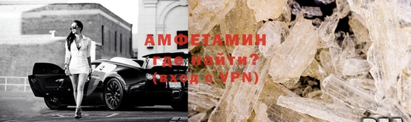 метадон Волоколамск