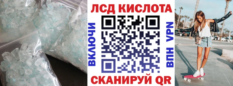 Лсд 25 экстази ecstasy  Купить  Ликино-Дулёво 