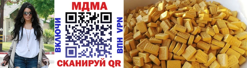 MDMA кристаллы Купить Ликино-Дулёво