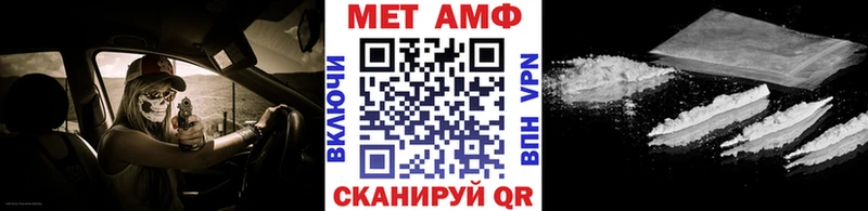 Первитин мет Ликино-Дулёво