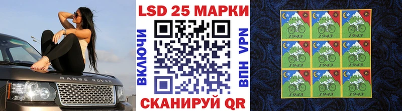 Марки N-bome 1500мкг Ликино-Дулёво