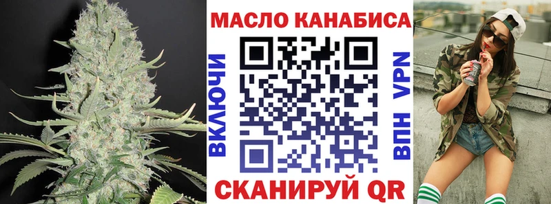 ТГК THC oil  Купить закладки  Ликино-Дулёво 